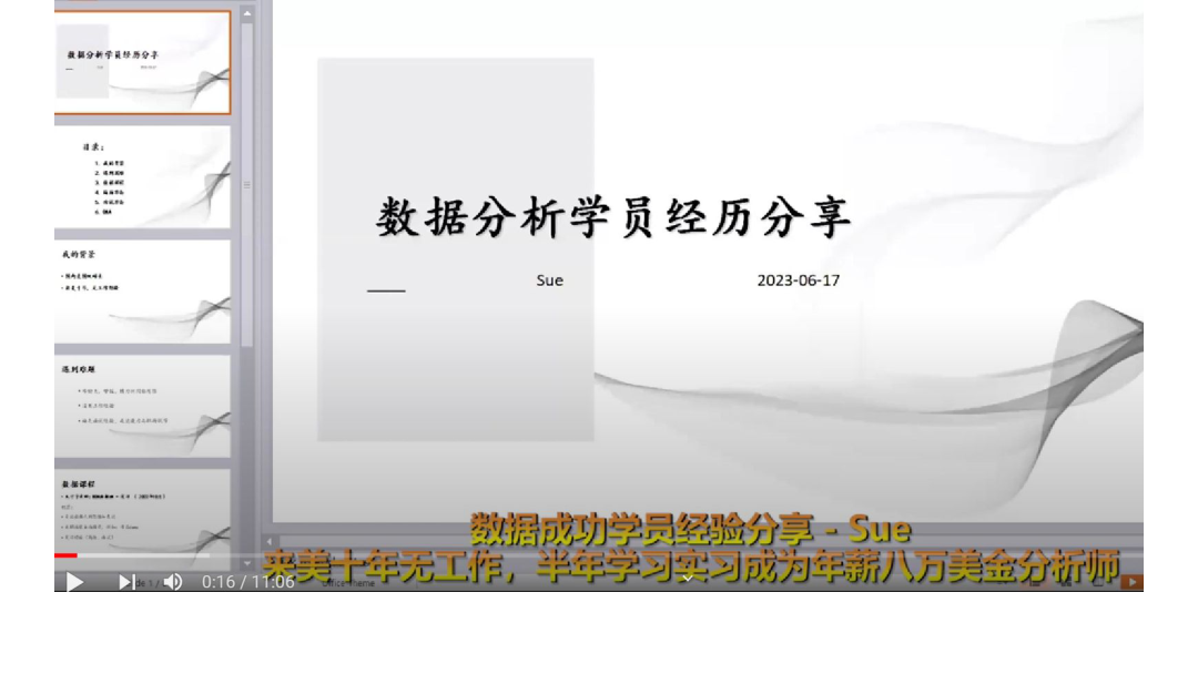 小吴